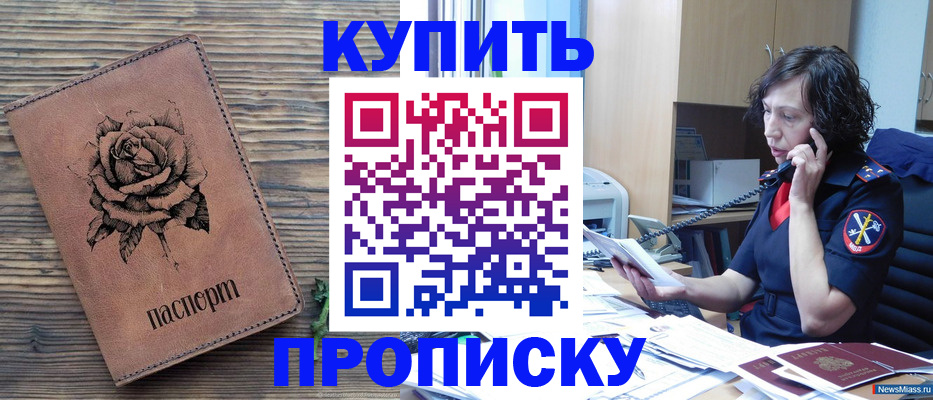 найти адрес прописки в Дрезне